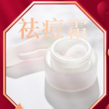 Anti-Acne Cream, Whitening No-Wash Sleeping Mask, Niacinamide Hydrating and Moisturizing Mask, Moisturizing and Whitening Freckle Removal Essence