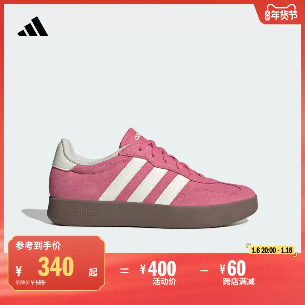 「 T-Head Shoes」 Barreda Casual Sneakers Moral Training Shoes for Men and Women New arrival Adidas Adidas Light sport