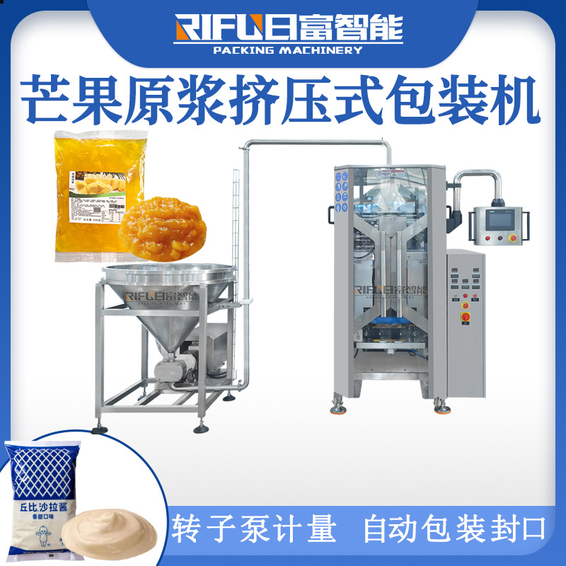 720 Mango Puree Squeeze-Type Packaging Machine Durian Fruit Puree Chili Sauce Mayonnaise Salad Dressing Sauce Packaging Machine