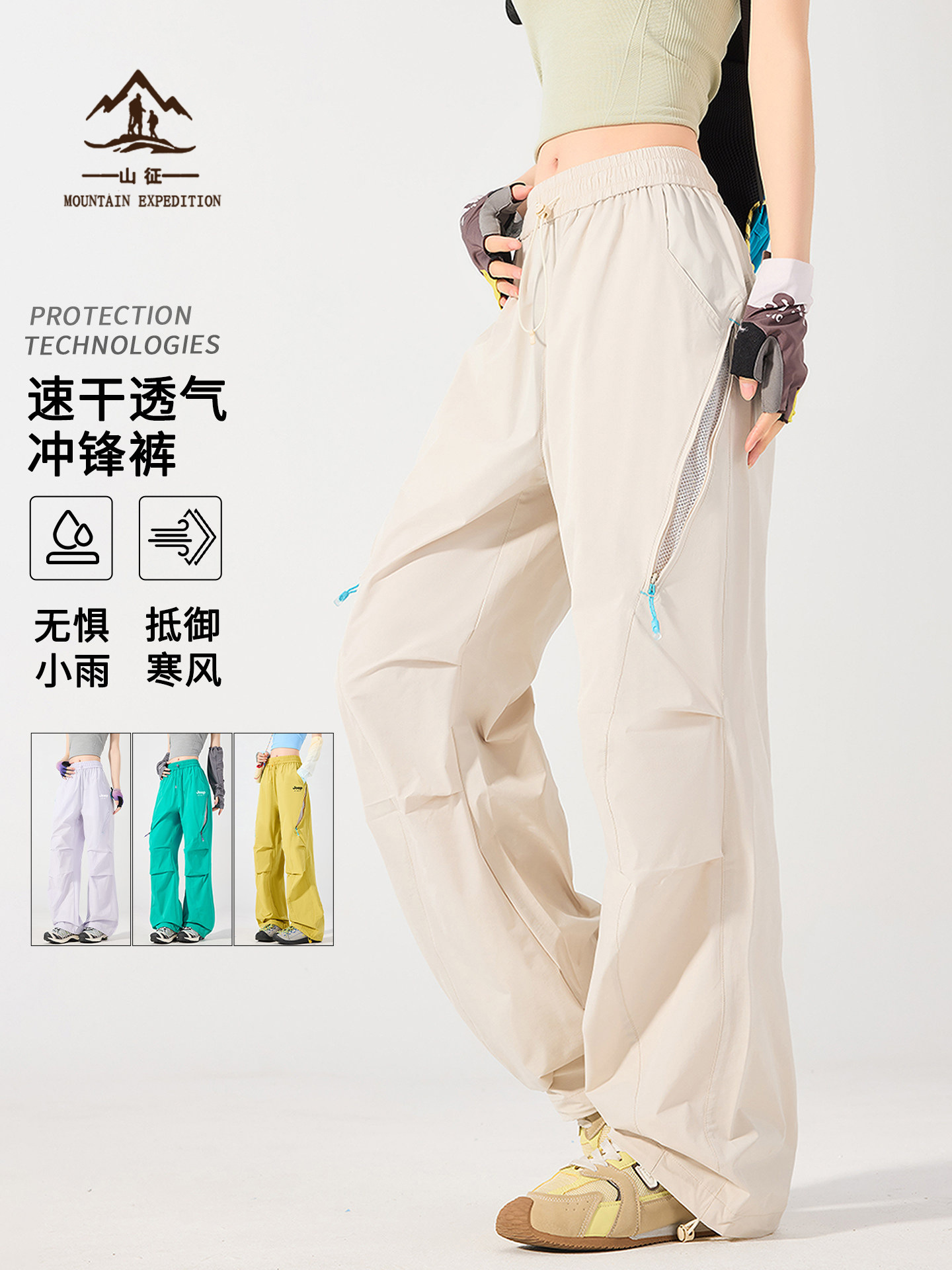 Women's Summer Thin Hiking Pants, Sun-Protective Quick-Dry Pants, Outdoor Paratrooper Mountaineering Trekking Sports Cargo Pants for Men