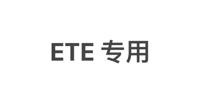 Ete No. 3
