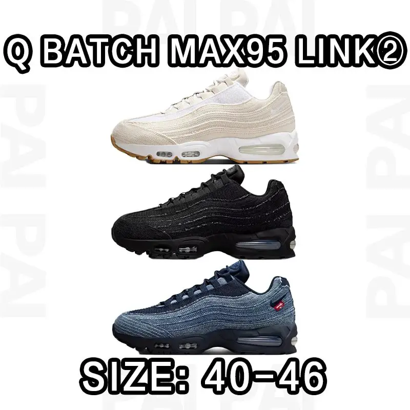 Q batch Max95 Link2️⃣ Size：40-46