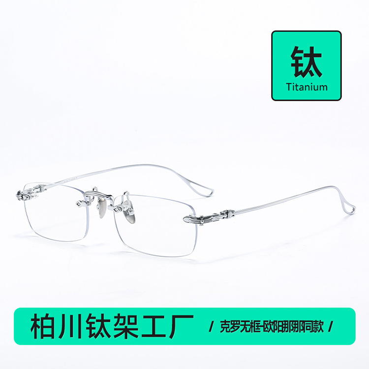 Crow Shenzhen Pure Titanium Frame Wyb8808W High-End Rimless Eyeglass Frame for Women Wholesale 16096