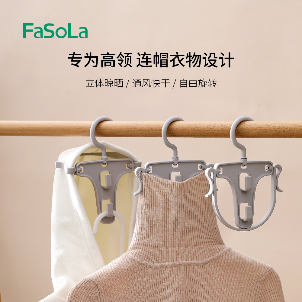 FaSoLa Household Rotatable Clothes Hanging Plastic Clothes Rack Clothes Bracing Hook Folding Hat Auxiliary Drying Rack