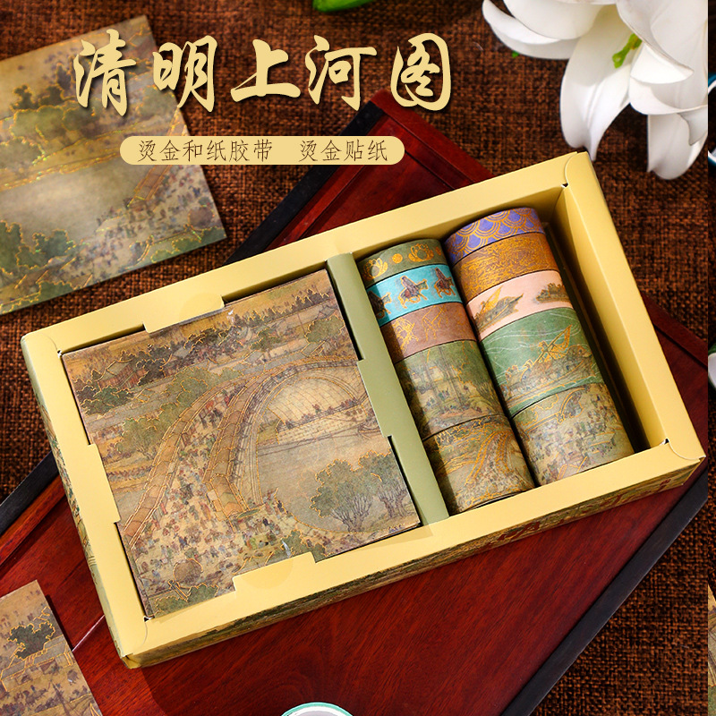 Nostalgic memory ins style Qingming Shanghe map series Journal tape DIY material stickers suit student handmade stationery