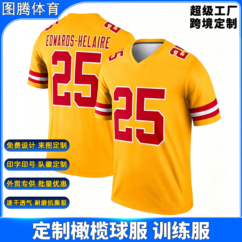 American-Style Football Uniforms, Fully Customized Football Jerseys, Universal Competition Uniforms for Teenagers and Adults, Heat Transfer Printing