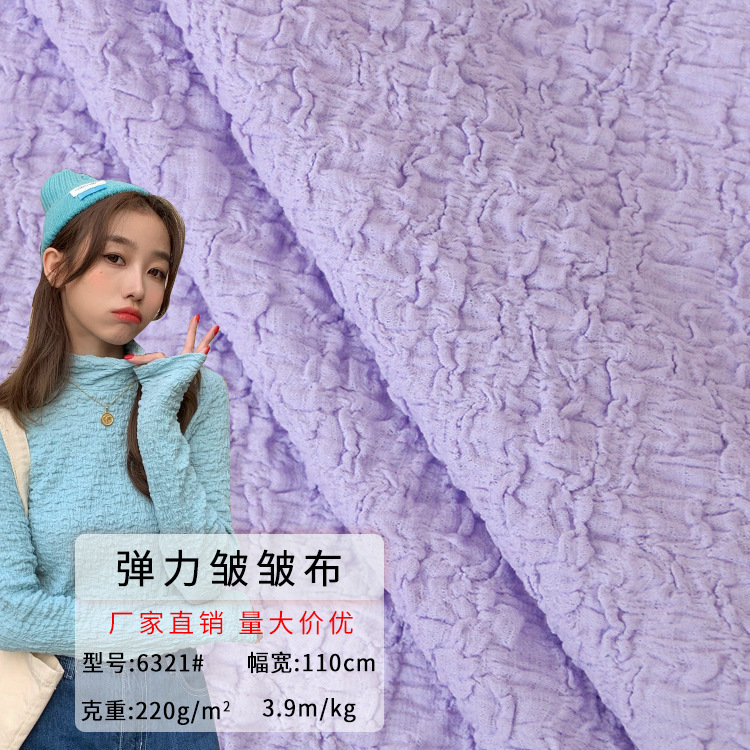 Korean style women's clothing 220g ruffled beef tripe wrinkle knitted fabric high elastic single-sided irregular ruffled wrinkle fashion fabric