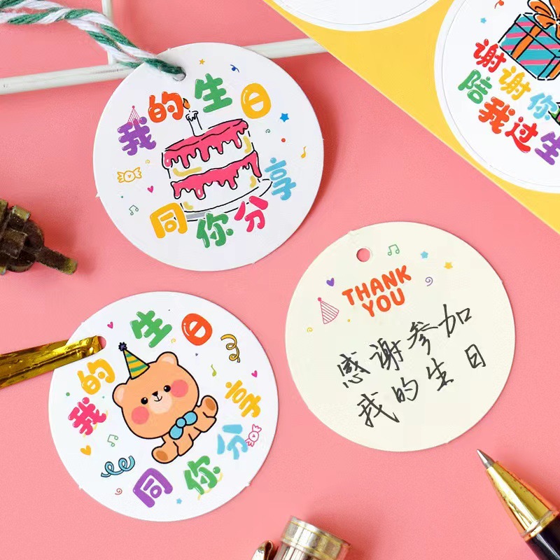 In Stock, Thank You for Spending My Birthday with Me, Small Round Simple Flower Bouquet Blessing Card, Flower Shop Cake Tag Card