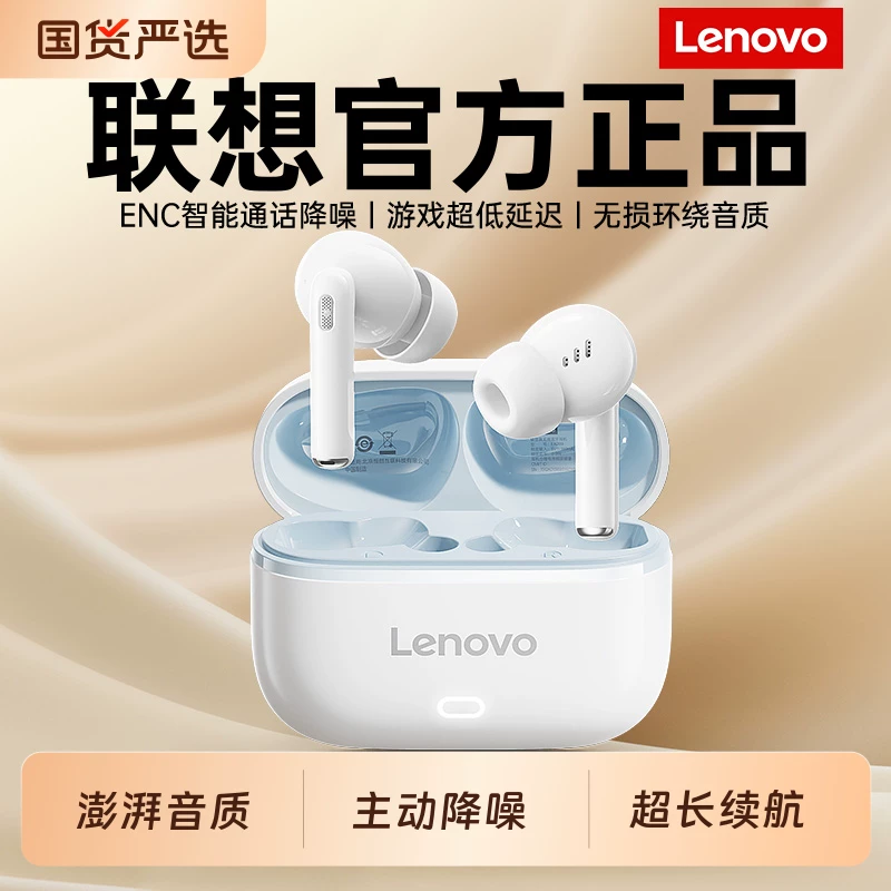 Lenovo Bluetooth Earphones In-Ear Wireless 2026 New Model High-Quality Noise-Cancelling Sports Ultra-Long Battery Life Official Genuine Product