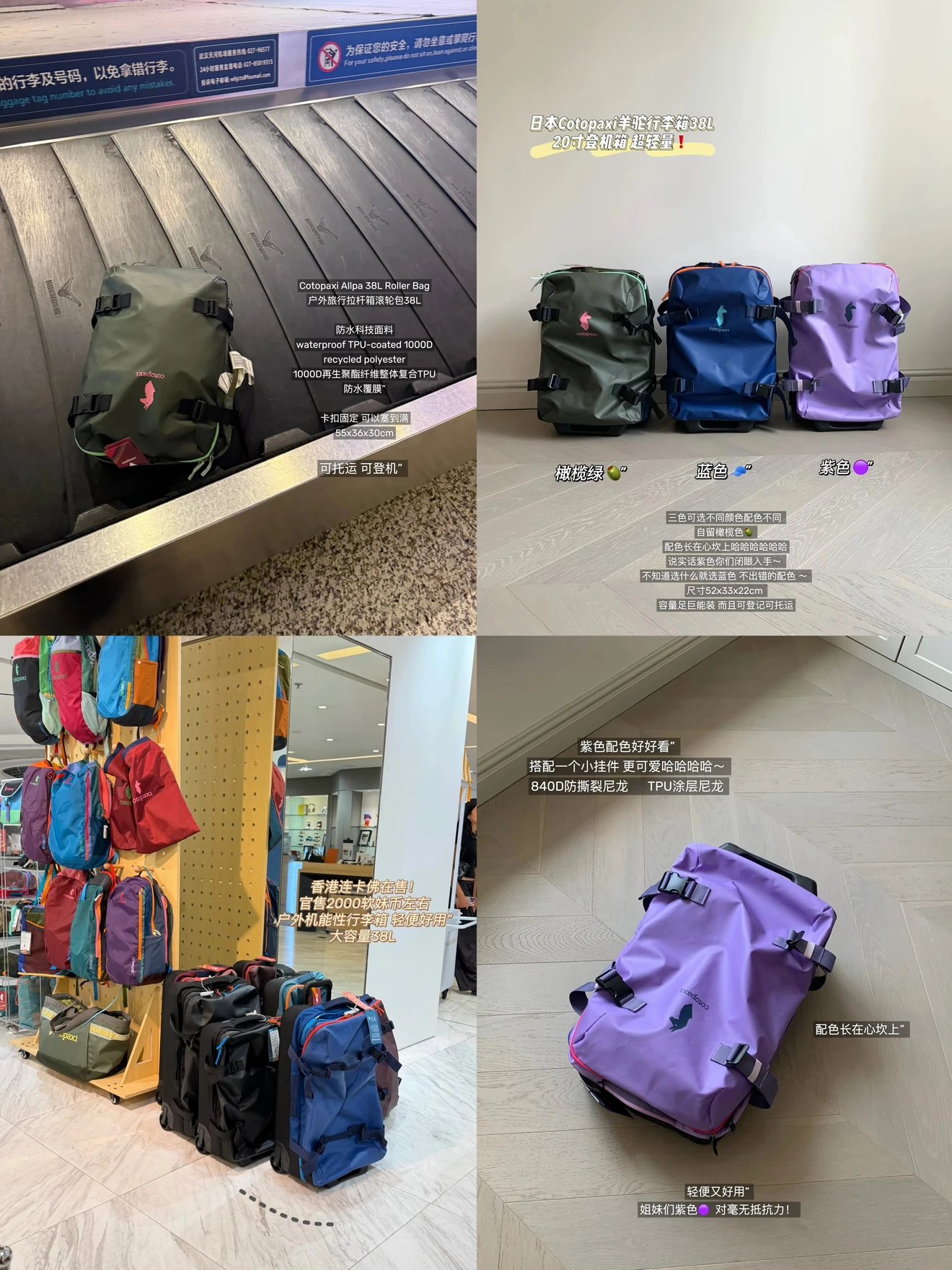 出口日单超轻20寸可登机!呼声高涨的行李箱来咯~ 轻便型 防水耐磨巨能装 户外旅行拉杆箱滚轮包 明星同款