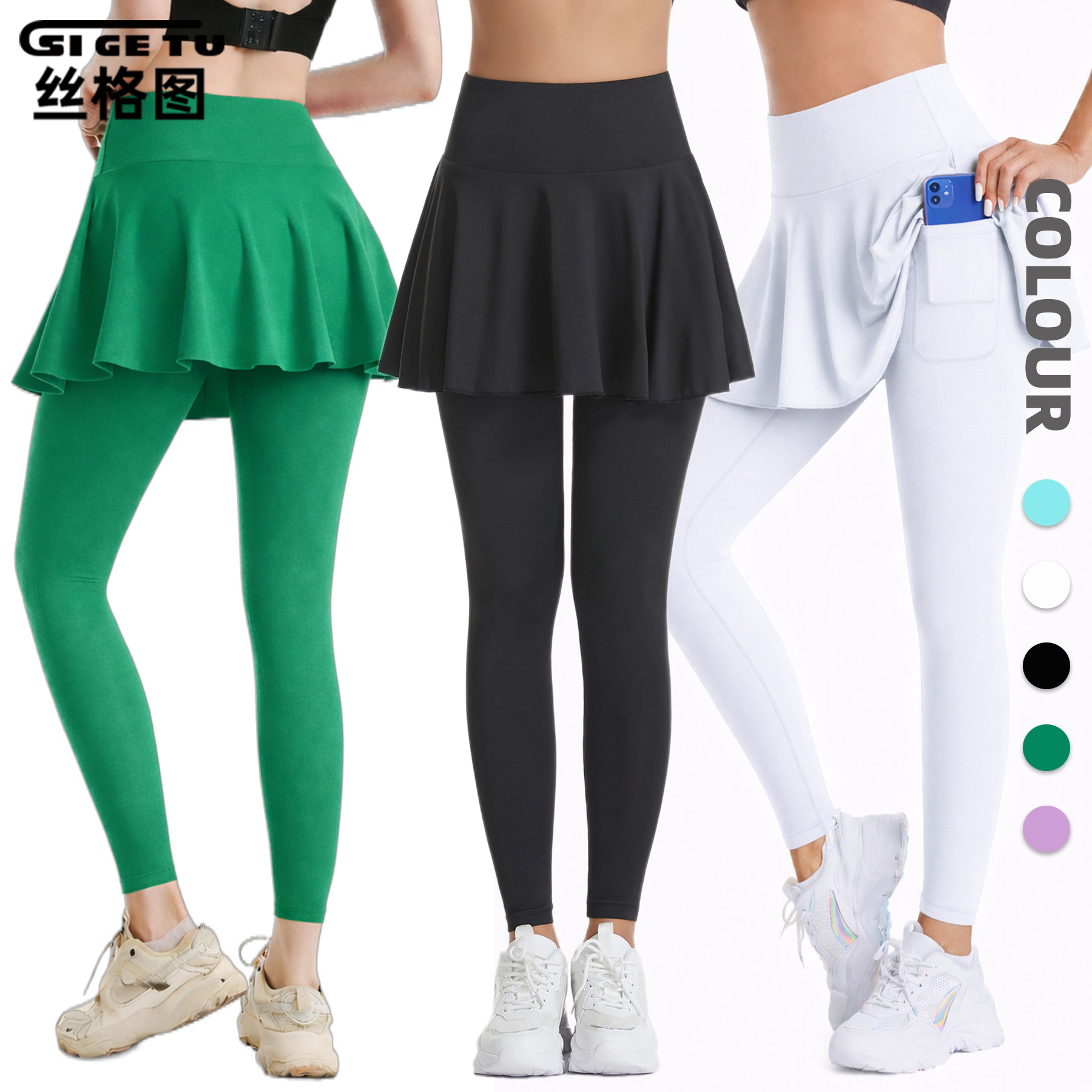 Amazon Sports Skirt Pants for Women, Spring and Summer High-Waisted Pleated Fitness Long Skirt Pants, Faux Two-Piece Yoga Tennis Pants