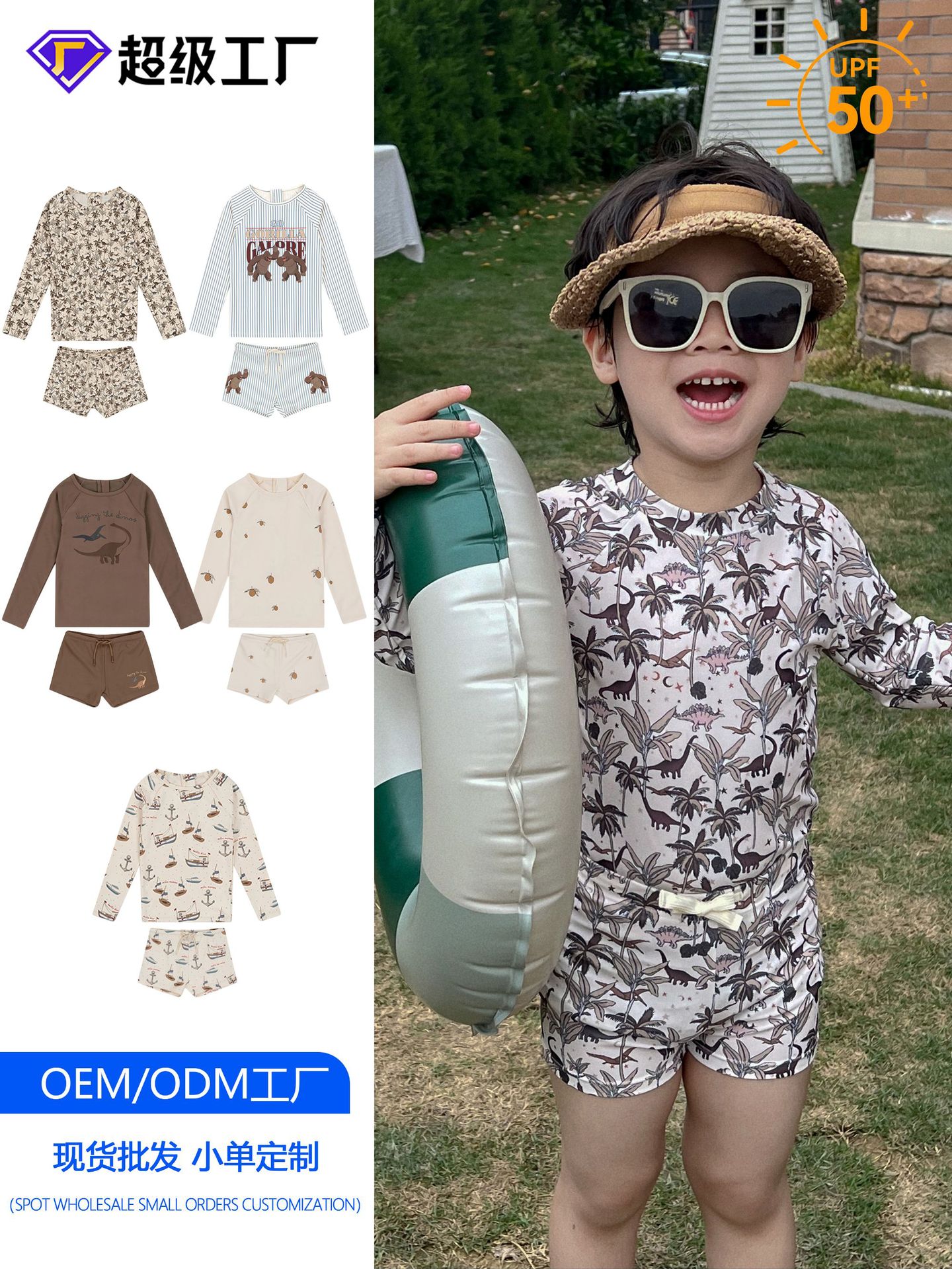 Boys' Summer Long-Sleeve Sun-Protective Two-Piece Swimsuit 2026 New Model Children's Quick-Dry Swimwear Baby Beach Swimwear