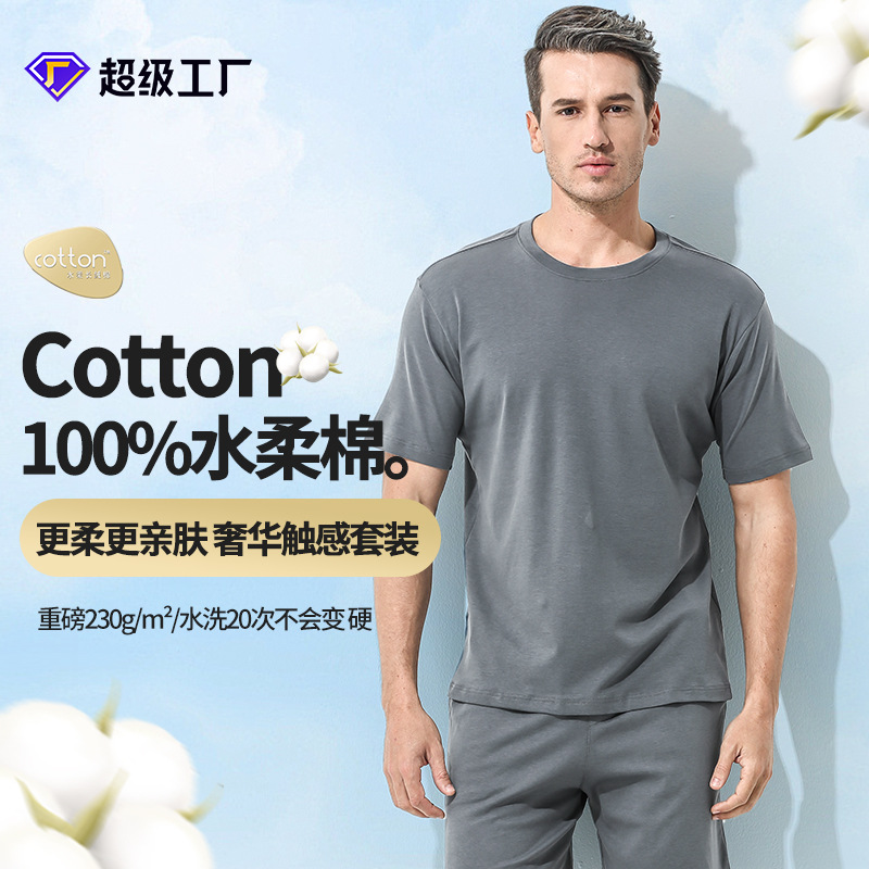 [Water Soft Cotton] Cotton Spring and Summer Men's Round Neck Pajamas suit Casual Breathable Out Solid Color Home Clothes