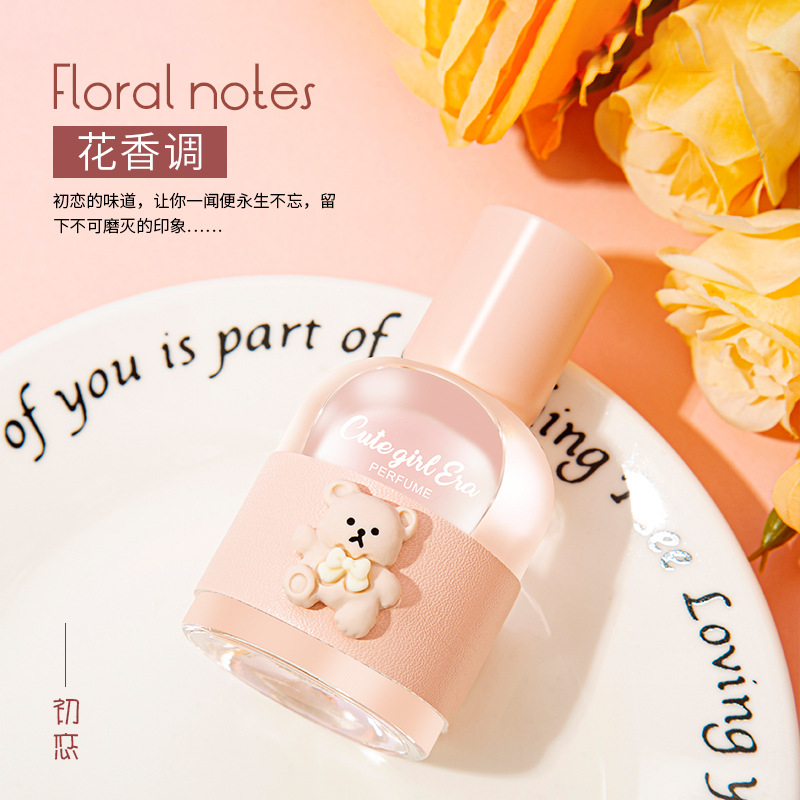 Audiis Cute Girl Era Perfume Floral Fragrance Darjeeling Fragrance Long-Lasting Fragrance Student Perfume Wholesale Chain