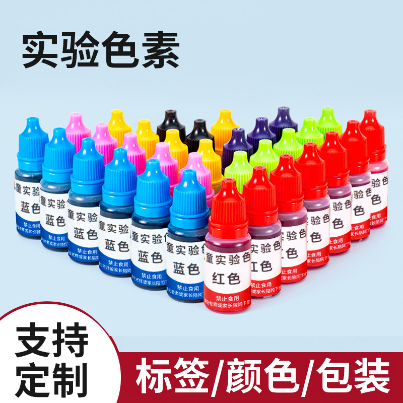 Children's science and technology small production pigment 10ml color pigment handmade water sprite rubber color mud slime crystal mud
