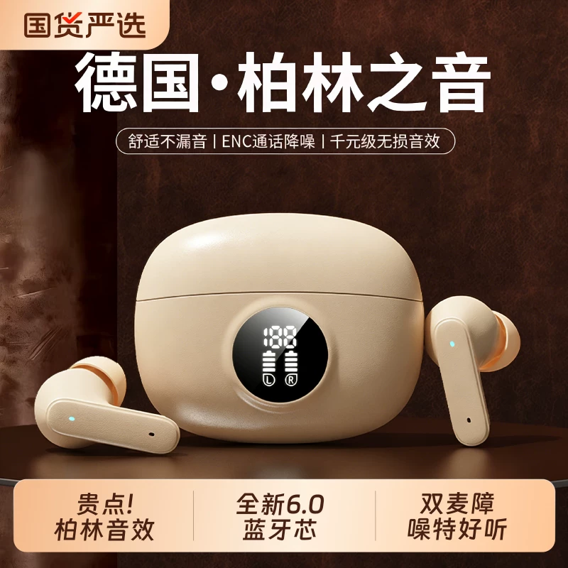 Berlin Bluetooth Earphones, In-Ear Wireless Noise-Cancelling, Ultra-Long Battery Life, 2026 New Model, Comfortable for Long Wear, Heavy Bass, Digital Display