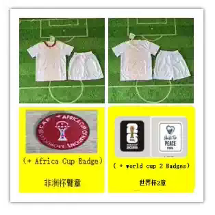 2026 M.Orocc Away Kids Jersey+Shorts Kit【Id:7265210931】 photo QC de TAOBAO sur Qualit.ly