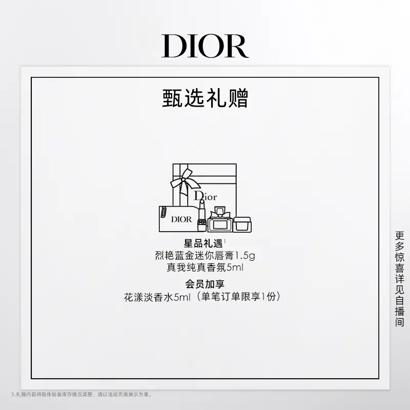 [New Product Launch] Dior Miss Dior Fragrance Woody Floral Fragrance Women's Fragrance Long-Lasting Fragrance