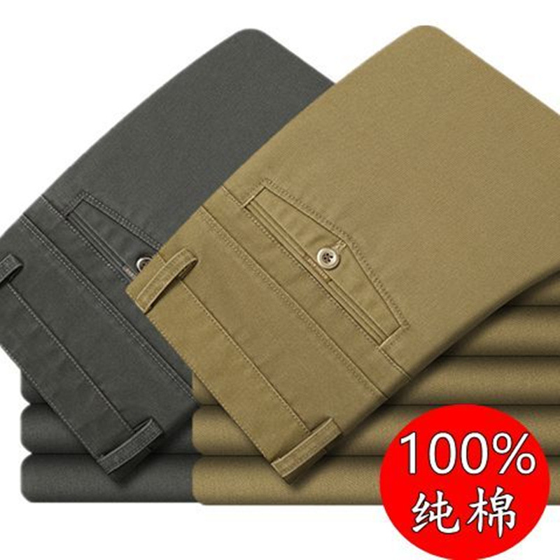 Dropshipping Wholesale Overseas E-Commerce Middle-Aged Men's Straight-Leg Casual Pants for Dad, Thickened Large Size Long Pants for Autumn and Winter