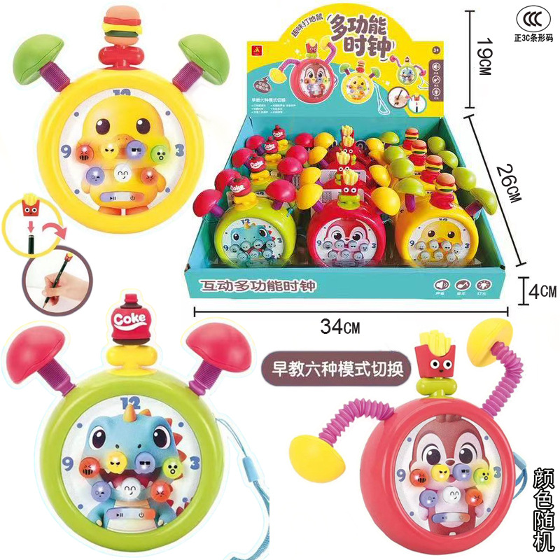 Whack-A-Mole Toy Children's Educational Early Learning Gift Box for Boys Training Class Kindergarten Gift Set