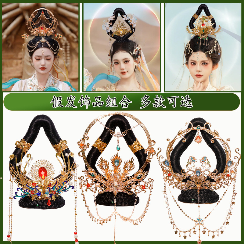 Hanfu Wig Dunhuang Flying Fairy Bun Hair Accessory Ancient Costume Updo Style Cos Chang'E Performance Style Hair Bun Set