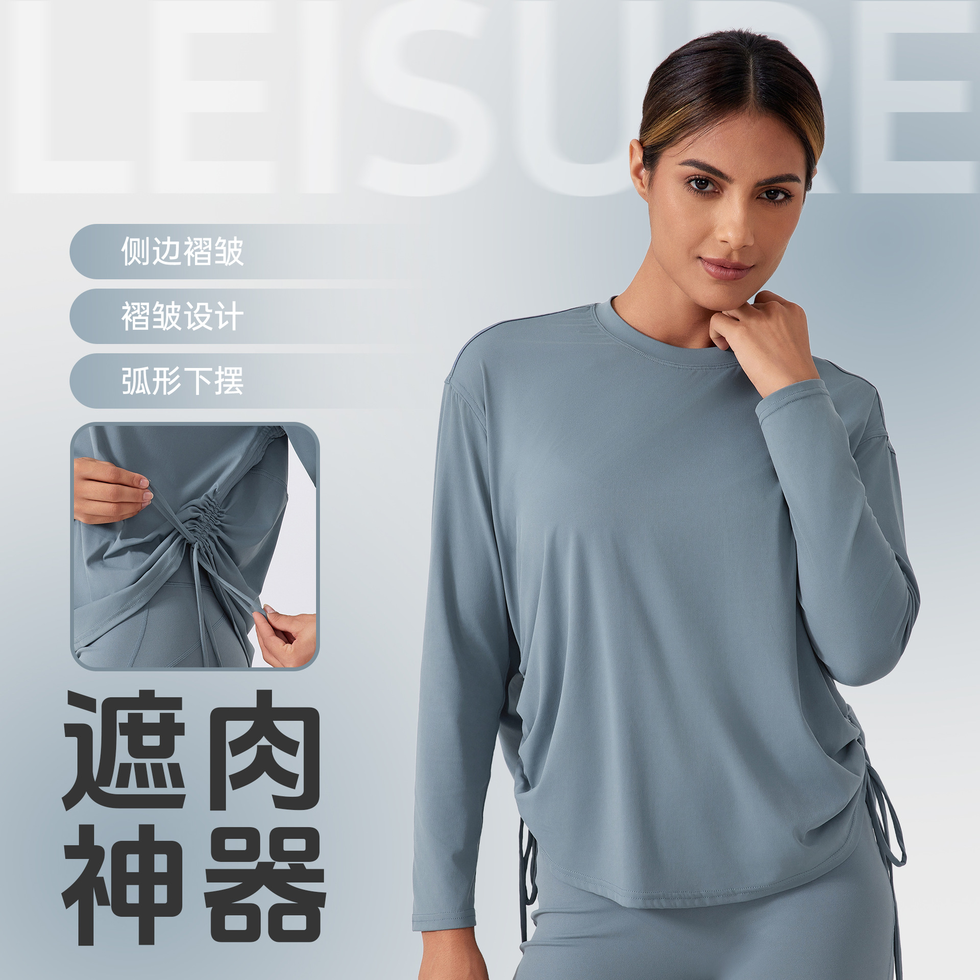 Crewneck Yoga Suit Top Women's Loose Quick-drying Training Fitness Suit Side Drawstring Sports Long-sleeved T-shirt DAW187