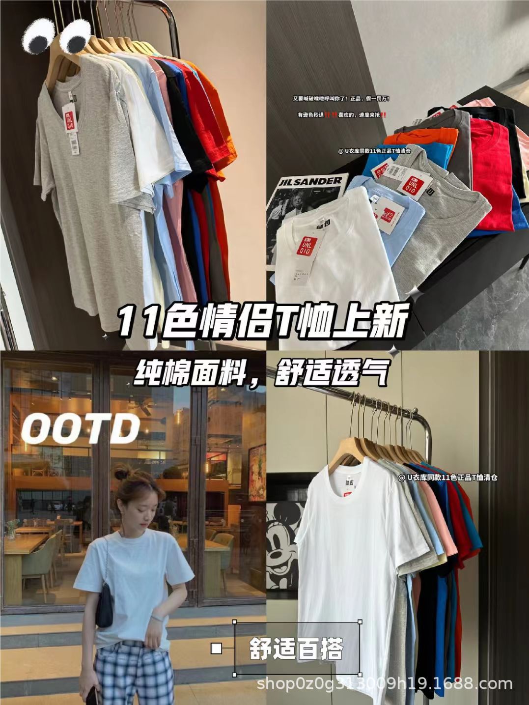 MJUnIqIoU library U short sleeve T-shirt excellent candy color crew neck men's and women's 11-ribbon standard delivery
