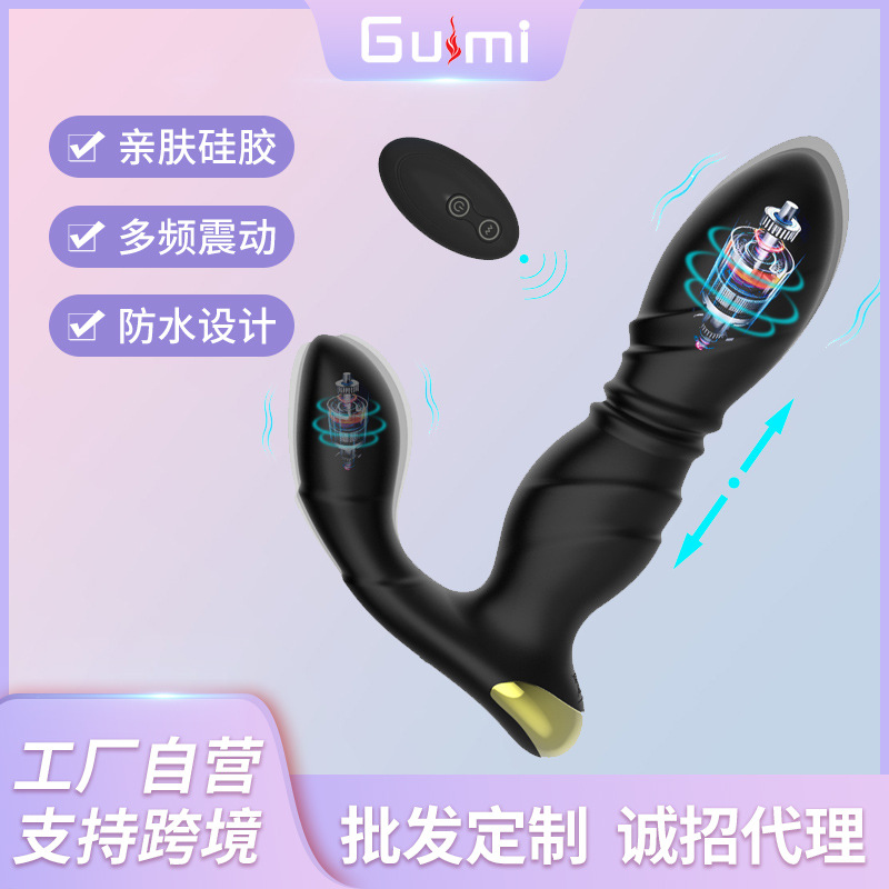 Girlfriends charging retractable prostate telescopic double vibration couple flirting masturbation prostate massager manufacturer approval