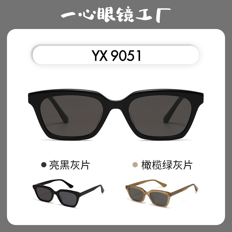 25 New Fashion Retro High-End Sunglasses for Women Dion Plate Sunscreen Sunglasses Olive Green Small Frame Glasses for Men