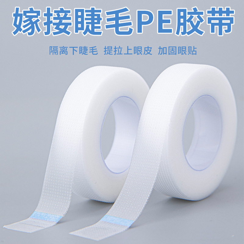 Eyelash Pe Isolation Tape for Grafting Eyelashes, Waterproof Micro-Porous Breathable Tape, Eyelash Planting Eye Patch Tool