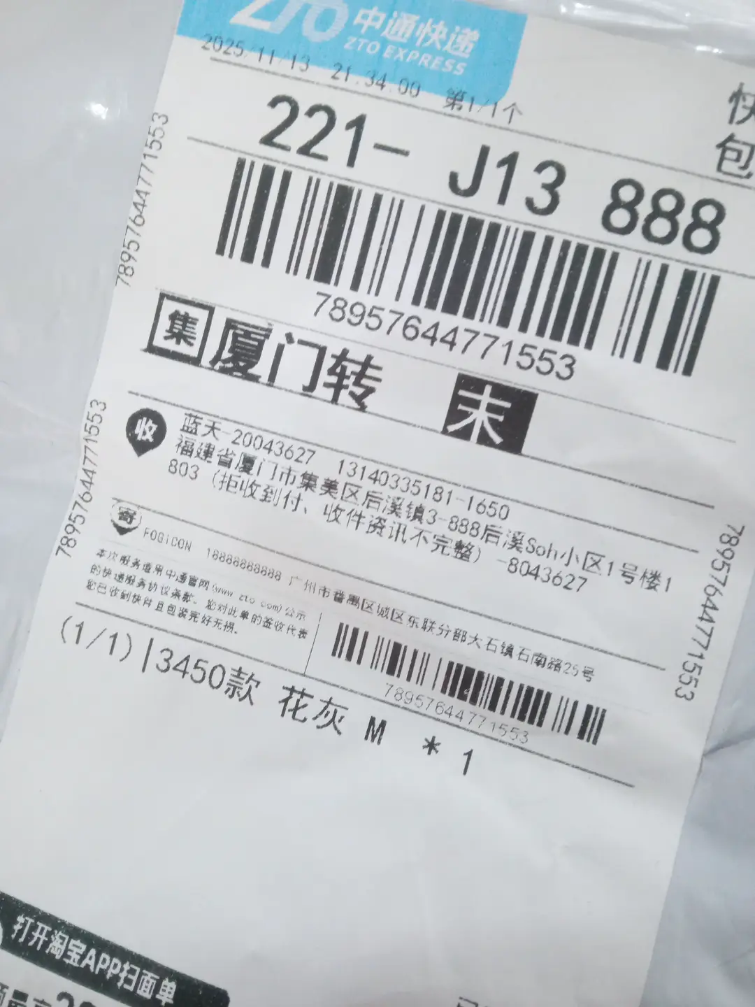 GS.92618191