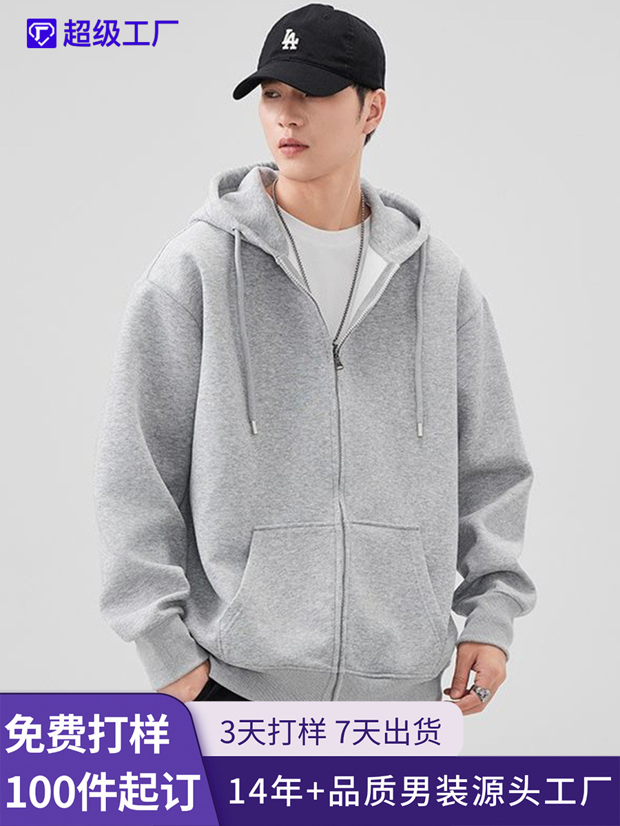 Shanggu Men's Clothing | Spring Hooded Zip-Up Cardigan for Men, Heavyweight American-Style Sweatshirt, New Casual Versatile Loose Fit for Young People.