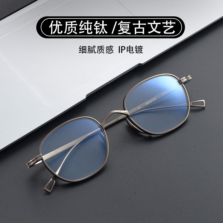 Wannian Turtle's Same Style 114 Pure Titanium Small Frame Glasses Shenzhen Manufacturer Wholesale Customization Is Specially Designed for Height Prescription and Can Be Adjusted