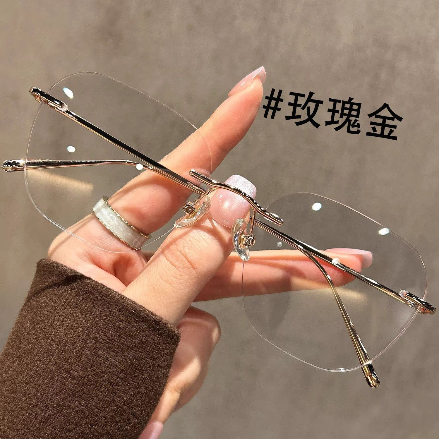 Ultra-Light Rimless Glasses for Women with Prescription, Stylish Square-Shaped Plain Glasses, Same Style as on Xiaohongshu