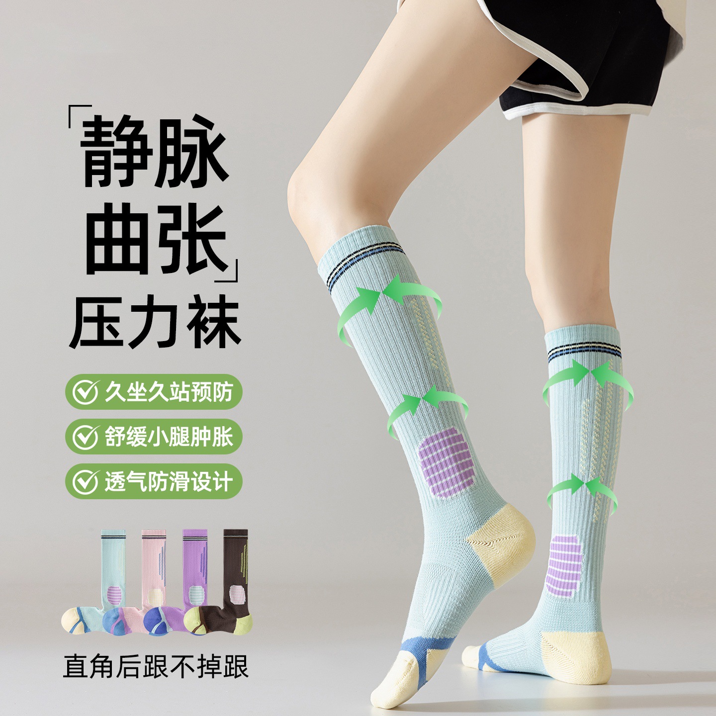 High-Pressure Calf Socks for Women, Professional Sports Pressure Socks, Running Slimming Leg Jump Rope Elastic Muscle Compression Stockings