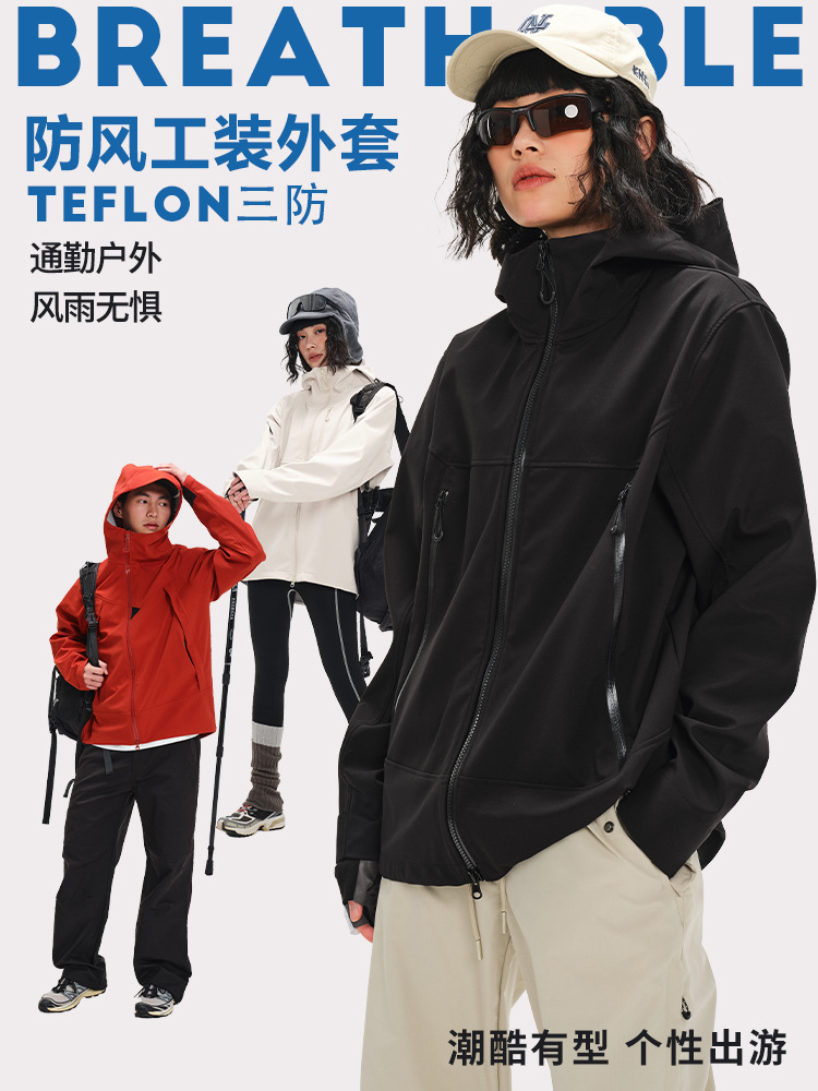 Niaojia Outdoor Jacket for Men and Women, Windproof, Functional, Triple-Protection, Hooded Mountaineering Coat, Workwear, Taizhou Nia Waterproof