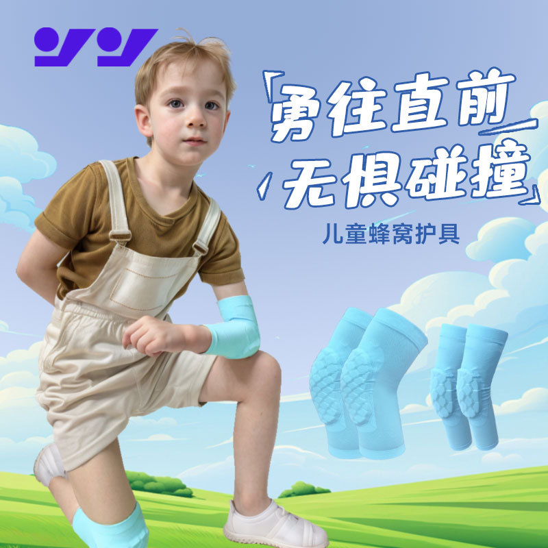 Youth Anti-collision Honeycomb Knee Pads Elbow Pads Basketball Roller Skating Outdoor Cycling EVA Shock Absorbing Knee Pads Sports Set