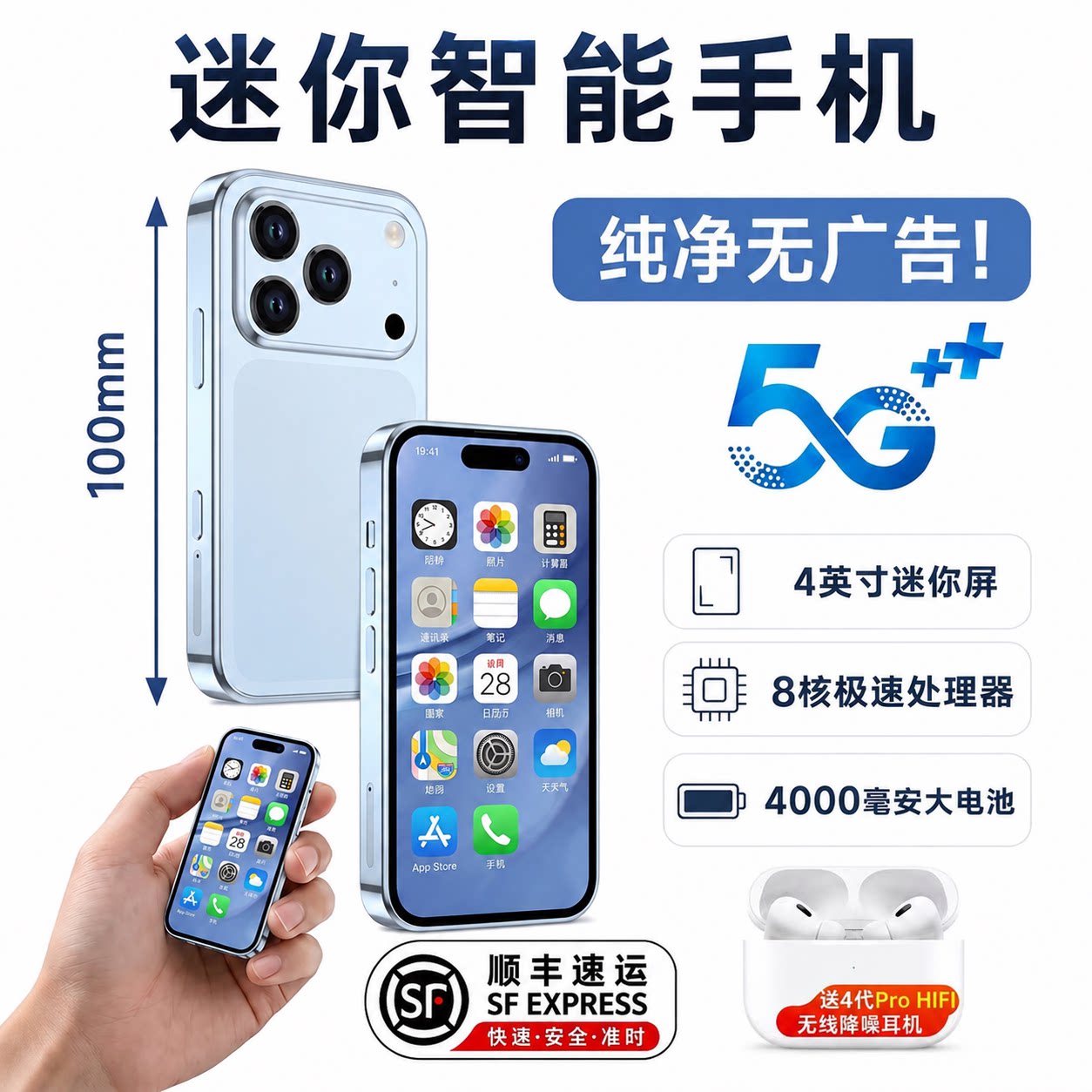 [Government Subsidy] 4inch Small Screen Mini Smartphone, Full Network Support, Large Memory, Mini Budget Phone, Android, Compact Gaming Backup Phone, Portable, Dual Sim, Ad-Free