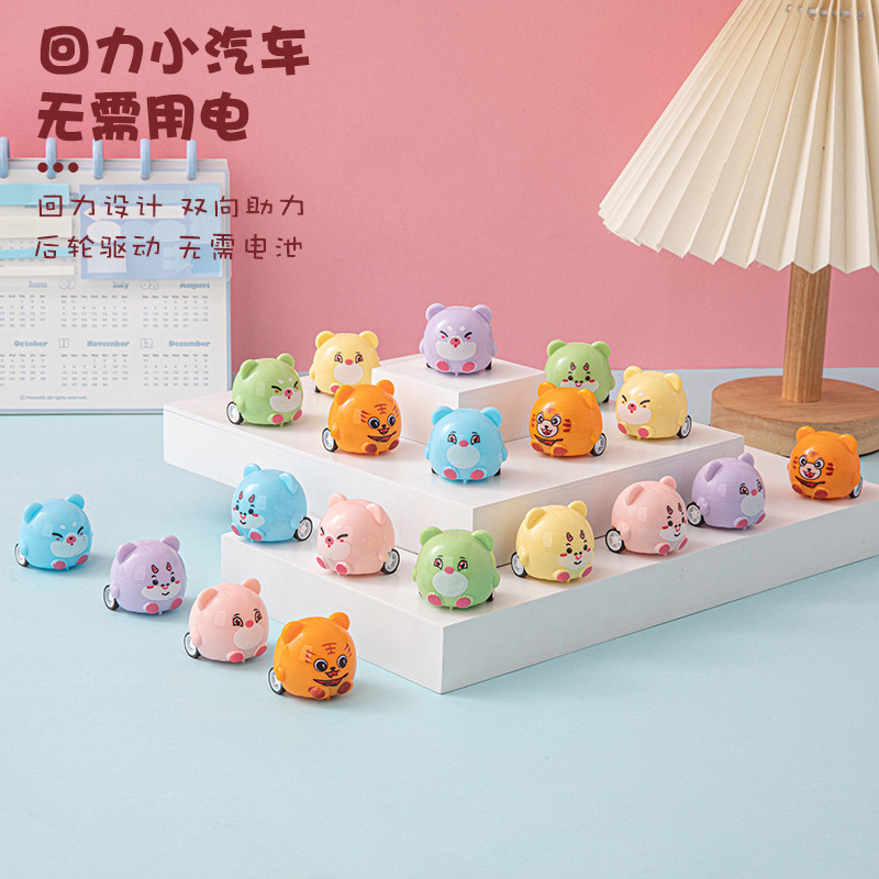 Cartoon animal pull back car toy baby inertia cute car stall supply kindergarten small gift wholesale