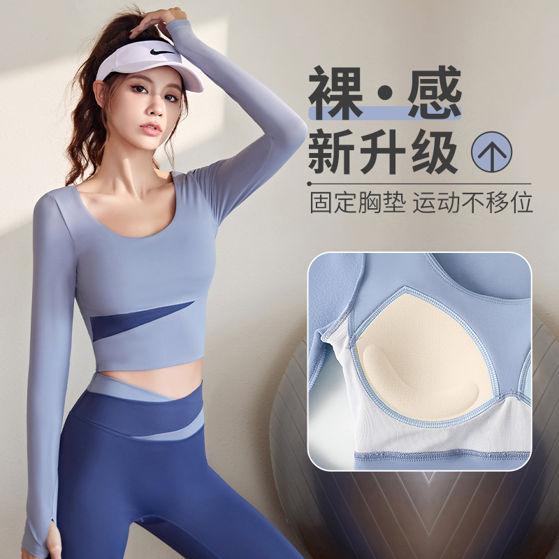 Peach Color Matching Long Sleeve Navel Sports Fitness Top Fixed Chest Pad Naked Outdoor Running Fitness Yoga Clothes