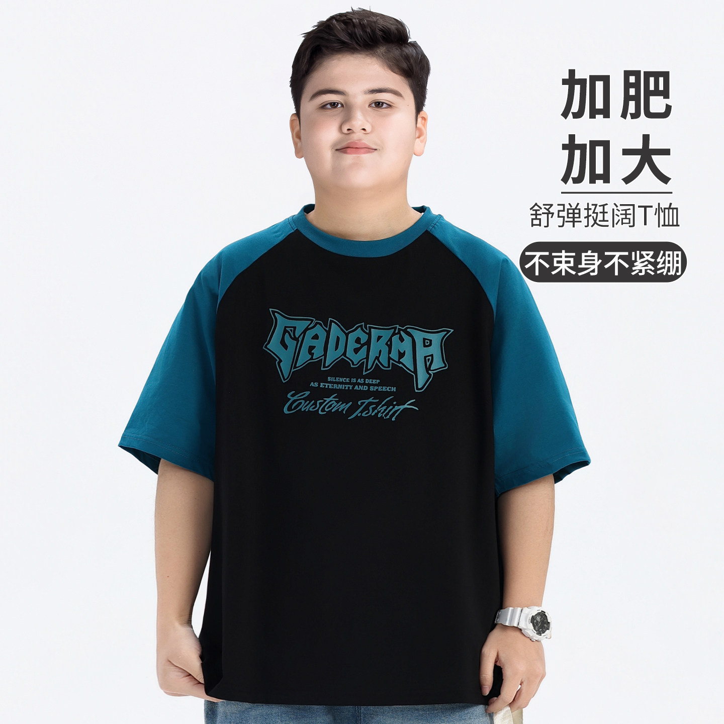 Plus-Size Boys' Short-Sleeve T-Shirt, Summer 2026 New Style, Breathable T-Shirt for Older Children