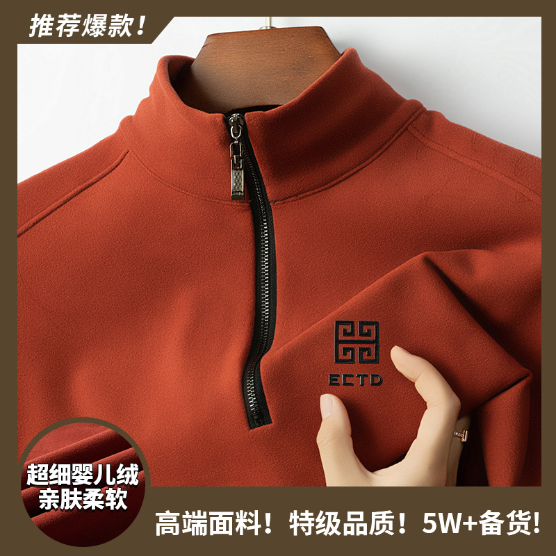 Men's Sweater Autumn and Winter Thickened Casual Fashion Warm Long Sleeve Pullover Zipper Middle-aged Polo Shirt Base