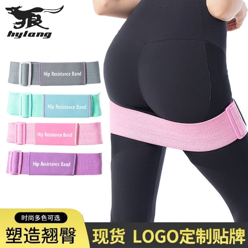 Adjustable Butt Shaping Elastic Band Latex Silk Non-Slip Yoga Butt Lifting Pull Band Fitness Squat Butt Circle Elastic Band