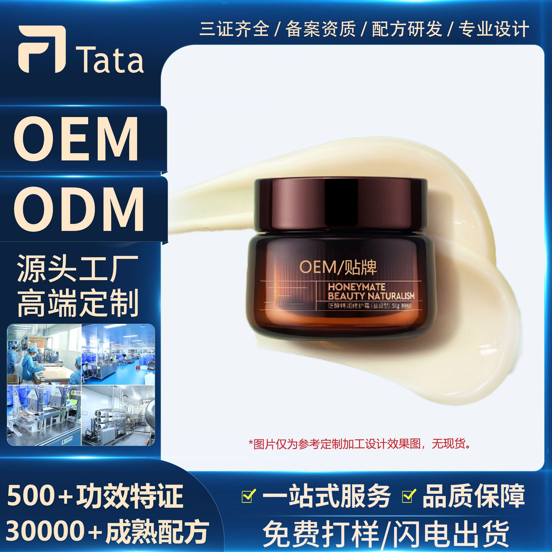 Panthenol Special Care Facial Cream Oem Label, Anti-Wrinkle, Firming, Moisturizing Hb Retinol Anti-Wrinkle Moisturizing N Cream, She Handles the Oem Production