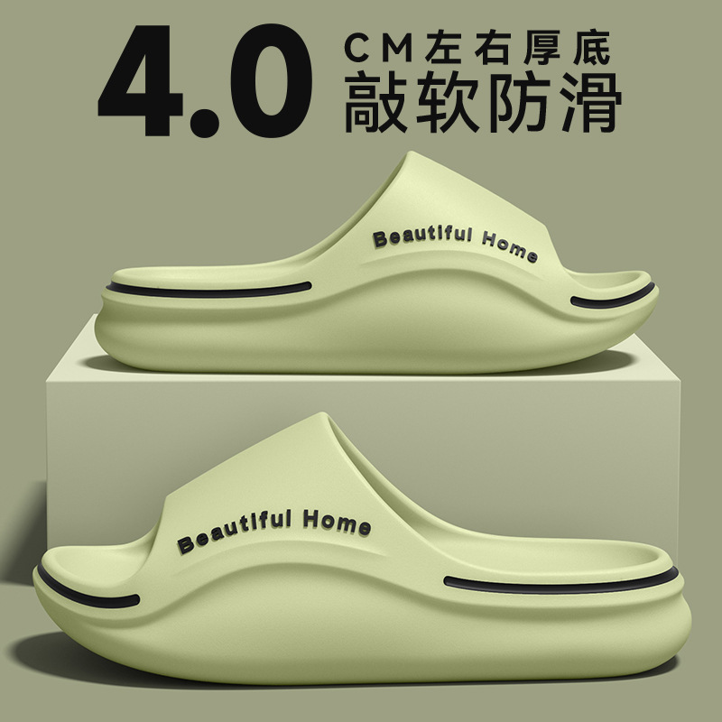 2025 New Model Women's Slippers with a Stepping-On-Clouds Feel, Indoor Home Bathroom Non-Slip Anti-Odor Couple's Eva Sandals for Men