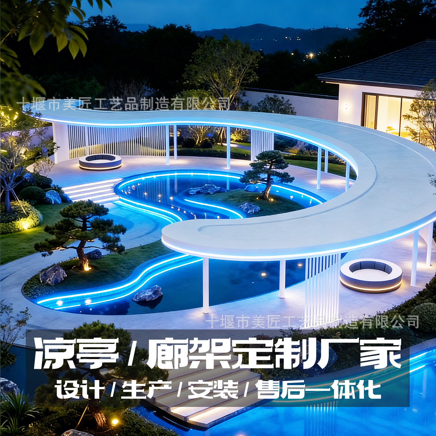 Fiberglass Gazebo, Sunshade, Park Square, Commercial Street, Rest Pavilion, Landscape Sculpture, Canopy, Decorative Ceiling Fixtures
