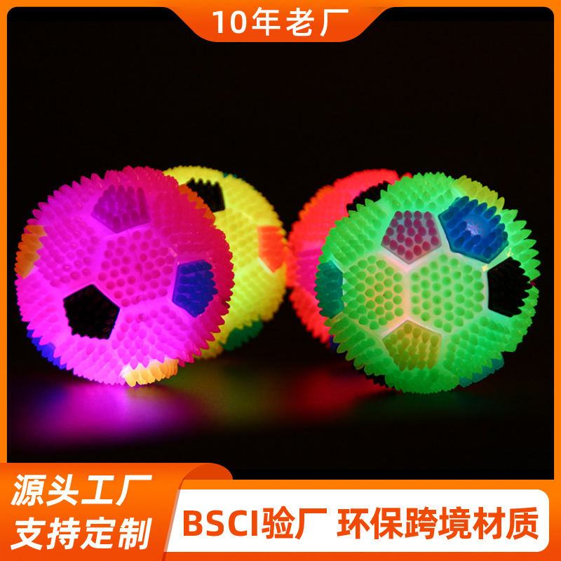 Dog Toy luminous sound pet toy ball led barbed football elastic ball pet training toy 7.5cm