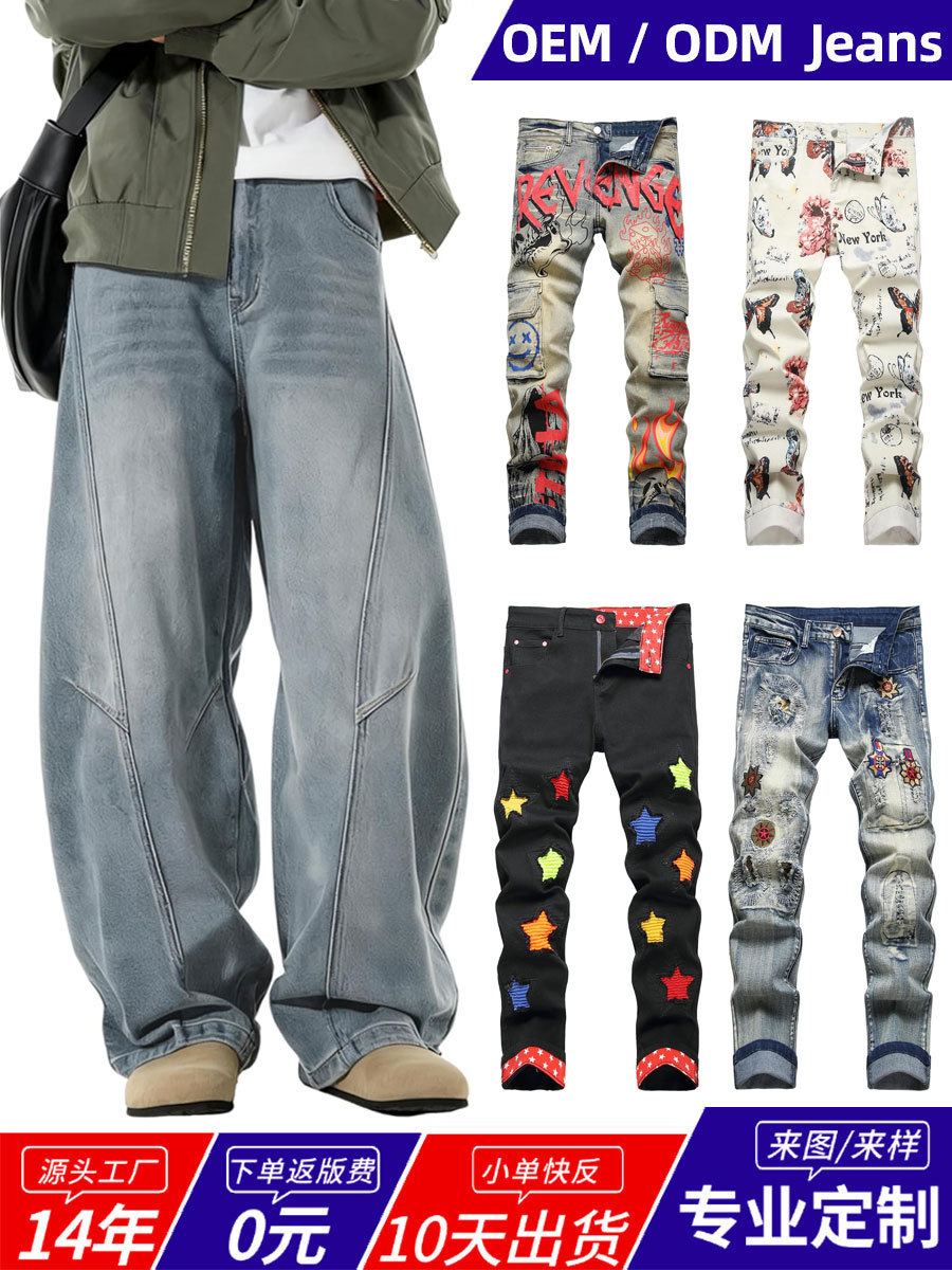 Factory Wholesale Custom Ripped Curved Denim Jeans Odm Oem