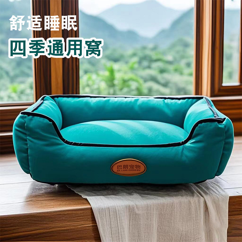 Four Seasons General Kennel Cat Kennel Teddy Cat Pet Deep Sleeping Kitty Stepping on Milk Dog Dog Bed Factory Wholesale