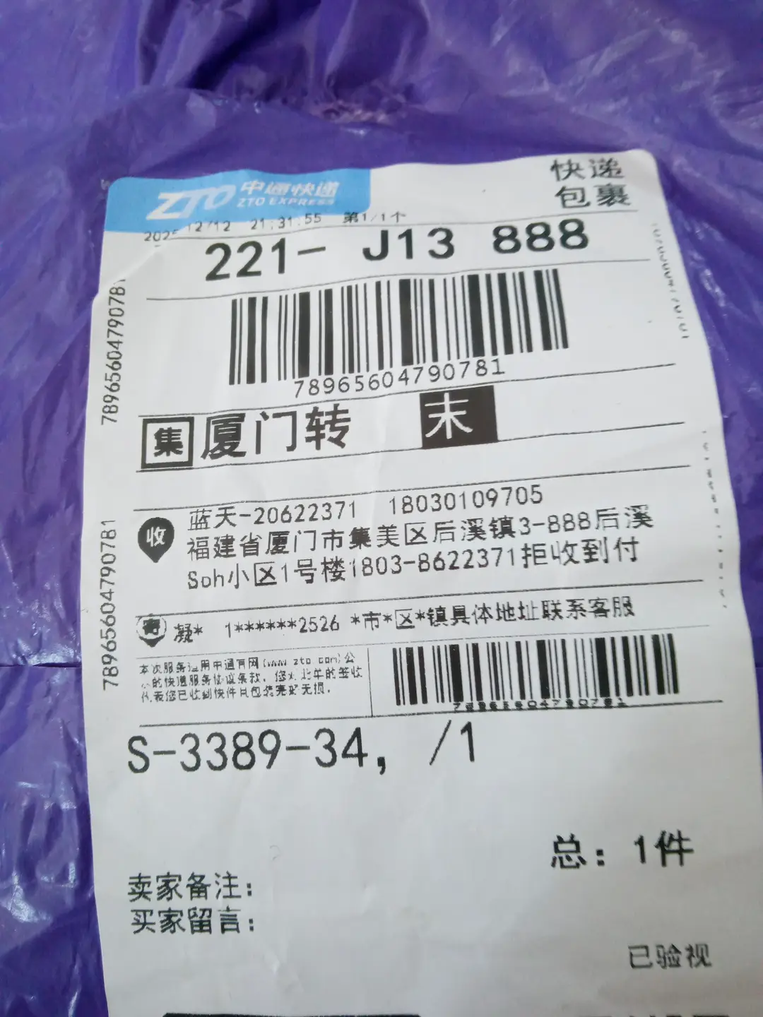 高品质牛仔裤-002-XMAS